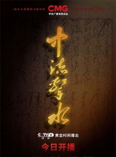 ˮ (2021) 30ȫ .HD1080P.X264.AAC.Mandarin.CHS