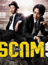 թƭ  (2019) 9ȫ ڷ Scams.S01.JAPANESE.1080p.NF.WEBRip.DDP2.0.x264