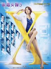 Xҽҽδ֪ 5 (2017) 10ȫ+Ļ WEBDL.1080p