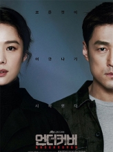 Ե (2021) 16ȫ Ļ Undercover.S01.KOREAN.1080p.WEBRip.AAC2.0.x264