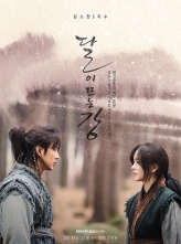 ֮ (2021) 20ȫ River.Where.the.Moon.Rises.S01.KOREAN.1080p.WEBRip.AAC2.0.x264