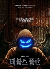 ħļı (2023) 12ȫ ڷ HD1080P.X264.AAC.Korean.CHS