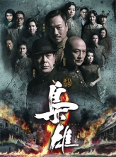  (2015) 32ȫ [][HD1080P.X264.AAC.Cantonese.CHS] [1080P/59.81G]