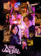 ڿʼʱ (2022) 16ȫ Ļ From.Now.On.Showtime.S01.KOREAN.1080p.WEBRip.AAC2.0.x2