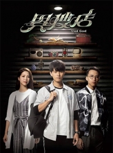 ѵ ѵ (2021) 20ȫ .HD1080P.X264.AAC.Cantonese.CHS