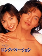 Ƴ 󥰥Х` (1996) 11ȫ [ ˮӡ] 720P.HDTV.AAC.x264 [720P/9.76GB]