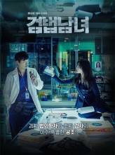 취Ů (2018) 16ȫ ڷ Partners.for.Justice.S01.KOREAN.1080p.NF.WEBRip.DDP2.0.x