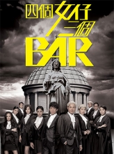 ĸŮBar ĂŮBar (2015) 24ȫ [][1080P-MKV] [1080P/46.62G]