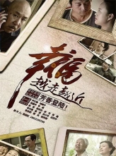ҸԺ/ҸԽԽ (2015) 45ȫ [][WEB-DL.MP4][1080P][ÿԼ900M][ˮӡ] [1080P/7.08GB]