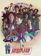 Ѫ˾ (2019) 20ȫ ڷ The.Fiery.Priest.S01.KOREAN.1080p.NF.WEBRip.DDP2.0.x264