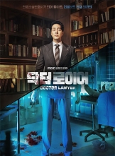 ҽ  (2022) 16ȫ ڷ Doctor.Lawyer.S01.KOREAN.1080p.DSNP.WEBRip.AAC2.0.x264