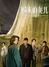 Ů (2022) 12ȫ .HD1080P.X264.AAC.Mandarin.CHS