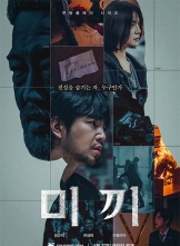 ն (2023) 12ȫ  HD1080P.X264.AAC.Korean.CHS