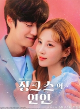 ˵ (2022) 16ȫ  HD1080P.X264.AAC.Korean.CHS