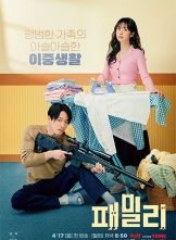 ع (2023) 12ȫ  HD1080P.X264.AAC.Korean.CHS