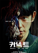 [4K] (2022) 6ȫ ڷConnect.S01.KOREAN.2160p.DSNP.WEB-DL.DDP5.1.DV.MKV.x265