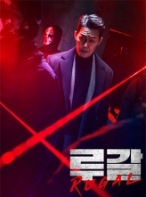  (2020) 16ȫ  HD1080P.X264.AAC.Korean.CHS