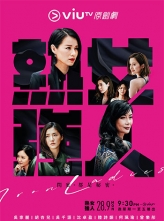 Ůǿ Ů (2020) 20ȫ ﷱ HD1080P.X264.AAC.Cantonese.CHT [1080P/30GB]