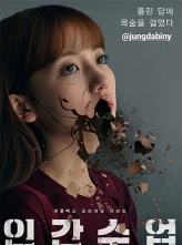 ˼ (2020) 10ȫ ڷ Extracurricular.S01.KOREAN.1080p.NF.WEBRip.DDP5.1.x264