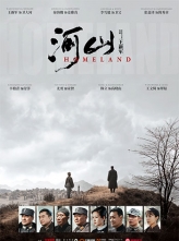 ɽ (2019) 50ȫ HD1080P.X264.AAC.Mandarin.CHS [1080P/28.41GB]