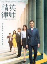 [4K] Ӣʦ (2019) 42ȫ Web-dl.2160p(4K).H265.AAC [2160P/55.77GB]