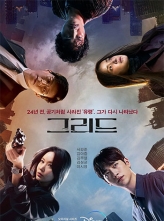 Grid /׷ (2022) 10ȫ ڷ Grid.2022.S01.KOREAN.1080p.DSNP.WEBRip.DDP5.1.x264